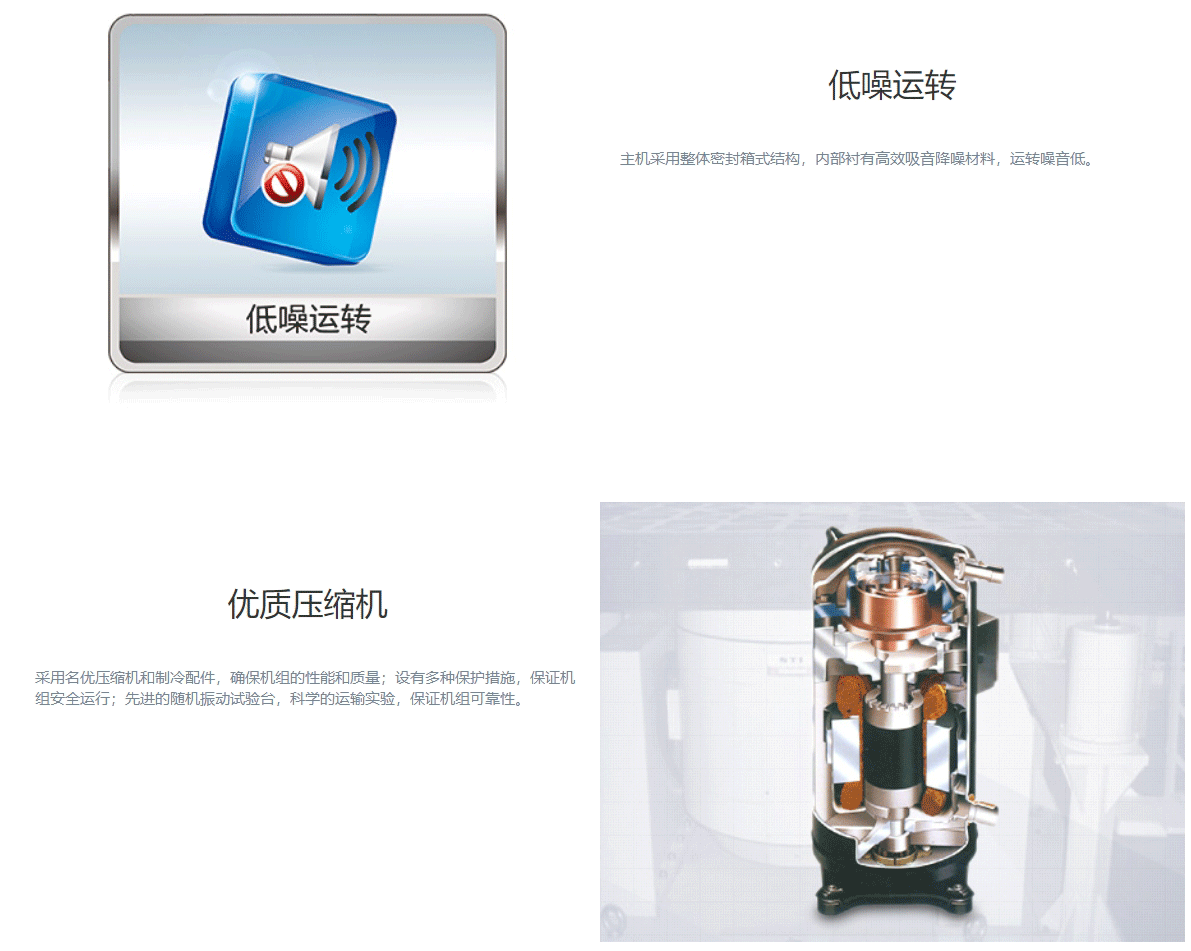 HS系列分體式水源熱泵空調機組